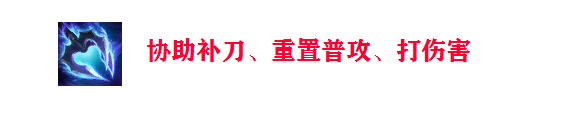 「帶你看季前賽」小魚人到底怎么玩？兩套符文出裝教你輕松上手