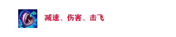「帶你看季前賽」小魚人到底怎么玩？兩套符文出裝教你輕松上手