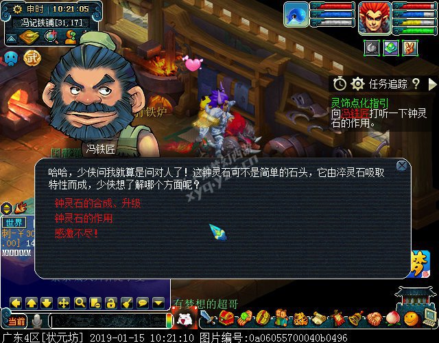 夢幻西游靈飾點化指引:教你快速熟悉新套裝系統