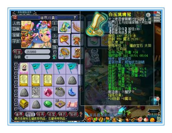夢幻西游高等級力地府應該怎么玩？這化圣力地府能服戰嗎？