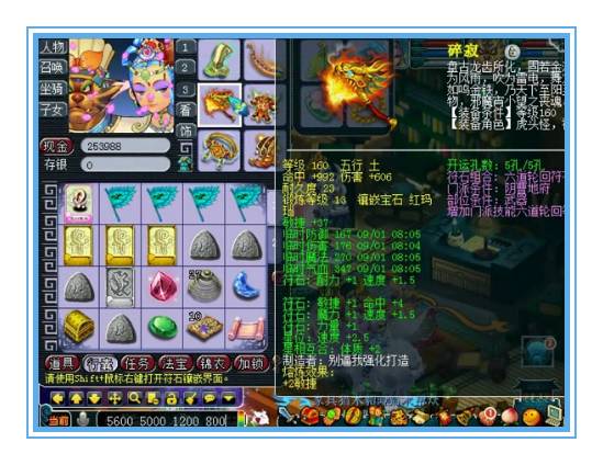 夢幻西游高等級力地府應該怎么玩？這化圣力地府能服戰嗎？