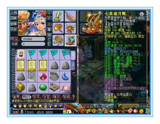 夢幻西游高等級力地府應該怎么玩？這化圣力地府能服戰嗎？