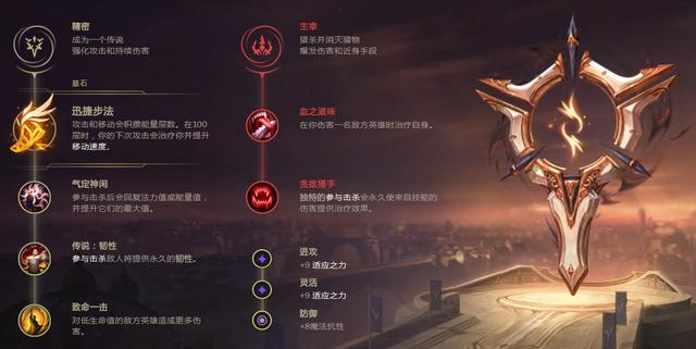 LOL卡薩丁成團戰大殺器，Doinb同款出裝天賦，全場五殺手到擒來