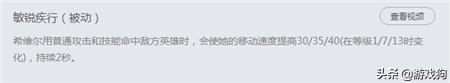 英雄聯盟希維爾強勢教學 輪子媽天賦出裝