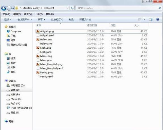 《星露谷物語》MOD制作流程圖文攻略詳解
