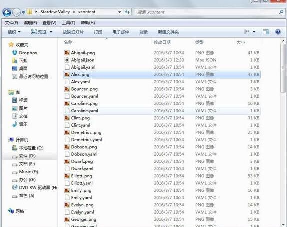 《星露谷物語》MOD制作流程圖文攻略詳解