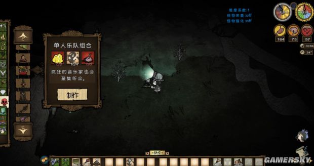 《饑荒》全物品合成方法及作用圖文解析 道具合成及作用