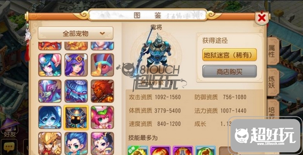 夢幻西游手游等級限制怎么辦 等級限制如何安排任務