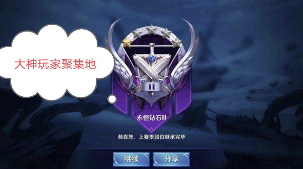 王者榮耀段位分級，如今已發生重大變化，這已經是玩家公認的秘密