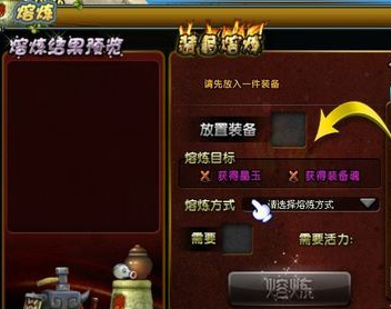 qq三國怎么賺錢，必備快速賺錢攻略