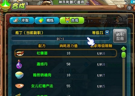 qq三國怎么賺錢，必備快速賺錢攻略