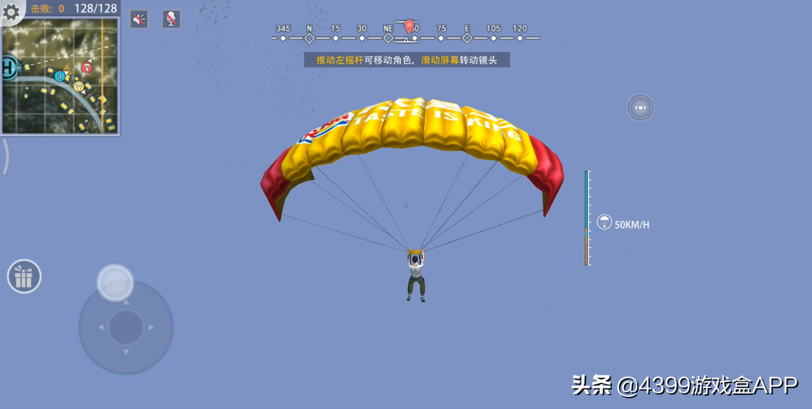 《文明重啟》正式改名《王牌戰爭》，同時還推出新玩法末世決戰