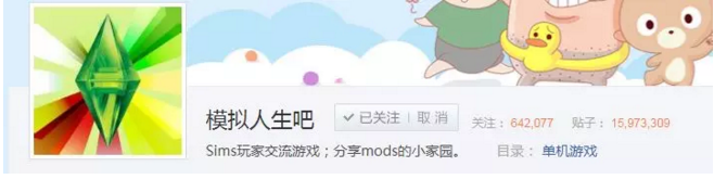秋名山女司機教你如何玩轉《模擬人生》