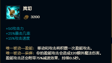 LOL：小炮迎來史詩級加強，暴擊流出裝統治中路