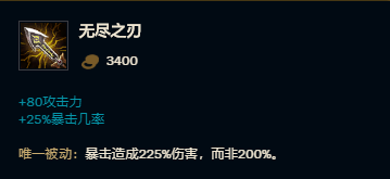LOL：小炮迎來史詩級加強，暴擊流出裝統治中路
