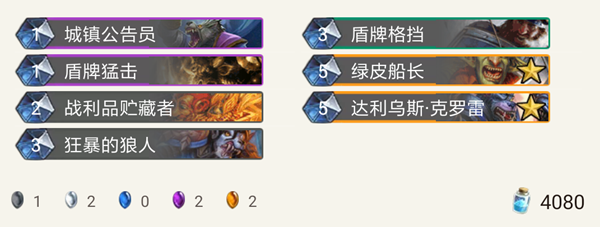 《爐石傳說》用數據說話：新版本T1卡組有多強？