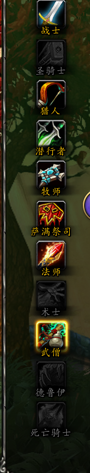 魔獸世界種族和職業先考慮哪個？你當年玩的哪個職業和種族？