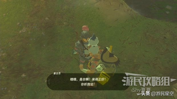 《塞爾達傳說荒野之息》圖文攻略——主線-尋找精靈之泉