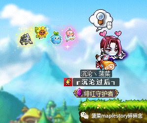 冒險島職業攻略-惡魔獵手篇