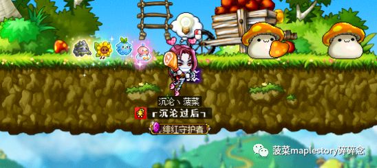 冒險島職業攻略-惡魔獵手篇