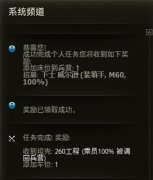 坦克世界個人任務怎么做