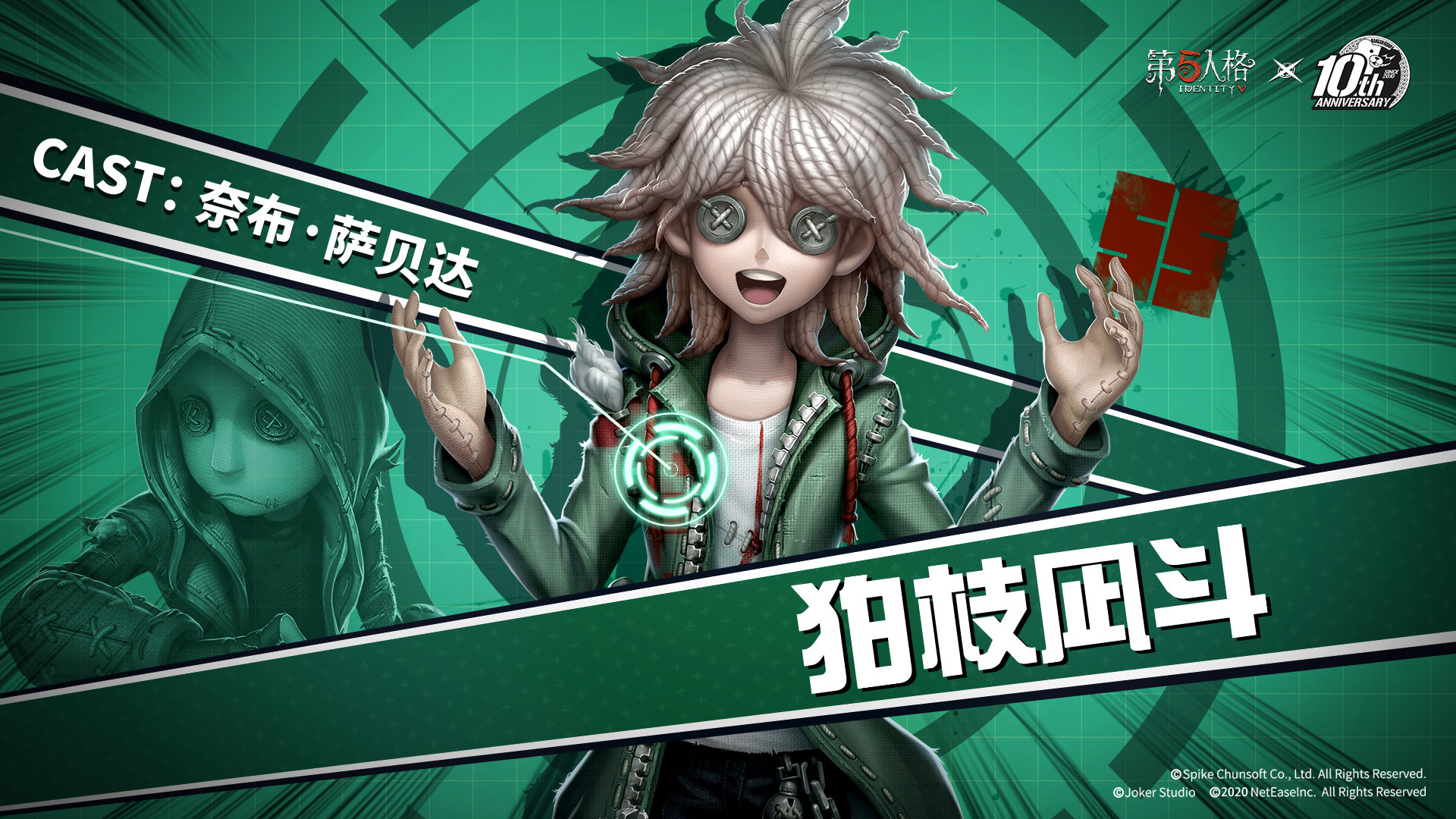 第五人格冷門角色太難了，出聯動皮膚，結果玩家并不怎么高興