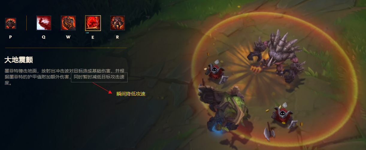 LOL：“你們會輸的”，石頭人的三種玩法攻略，助你重現山崩操作