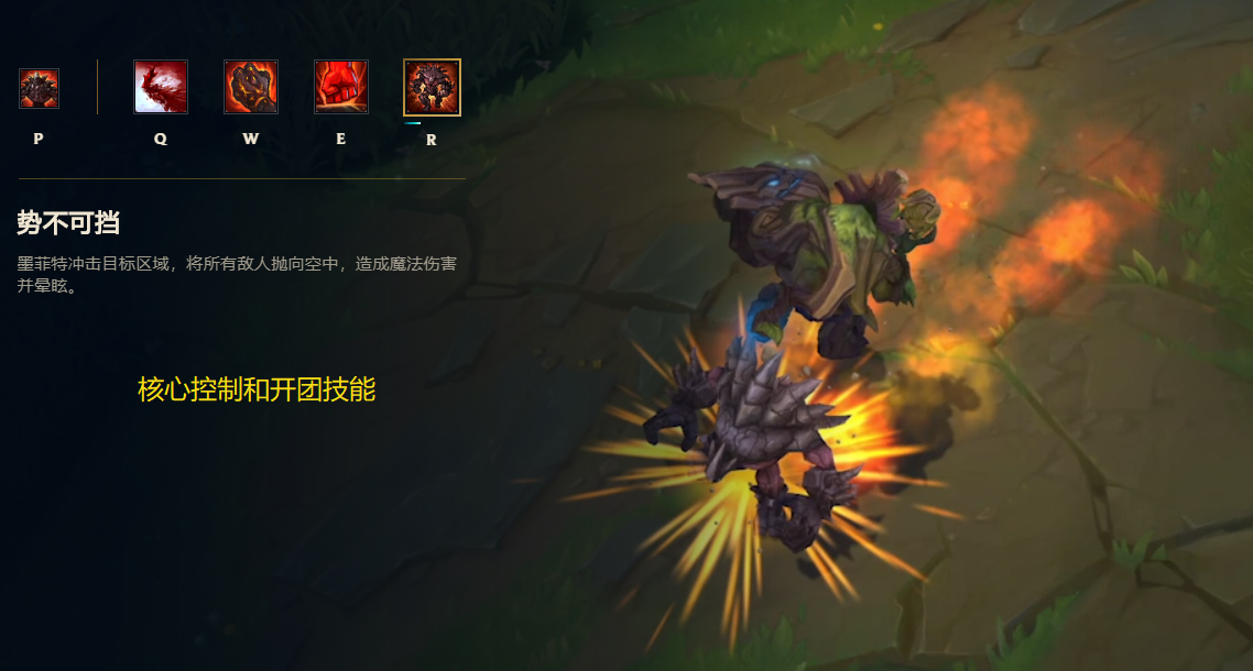LOL：“你們會輸的”，石頭人的三種玩法攻略，助你重現山崩操作