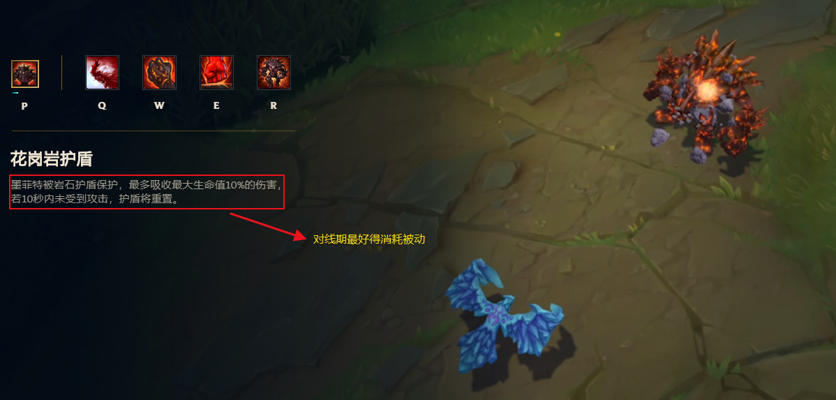 LOL：“你們會輸的”，石頭人的三種玩法攻略，助你重現山崩操作