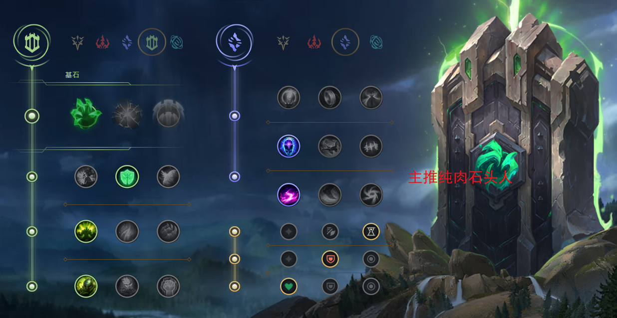 LOL：“你們會輸的”，石頭人的三種玩法攻略，助你重現山崩操作