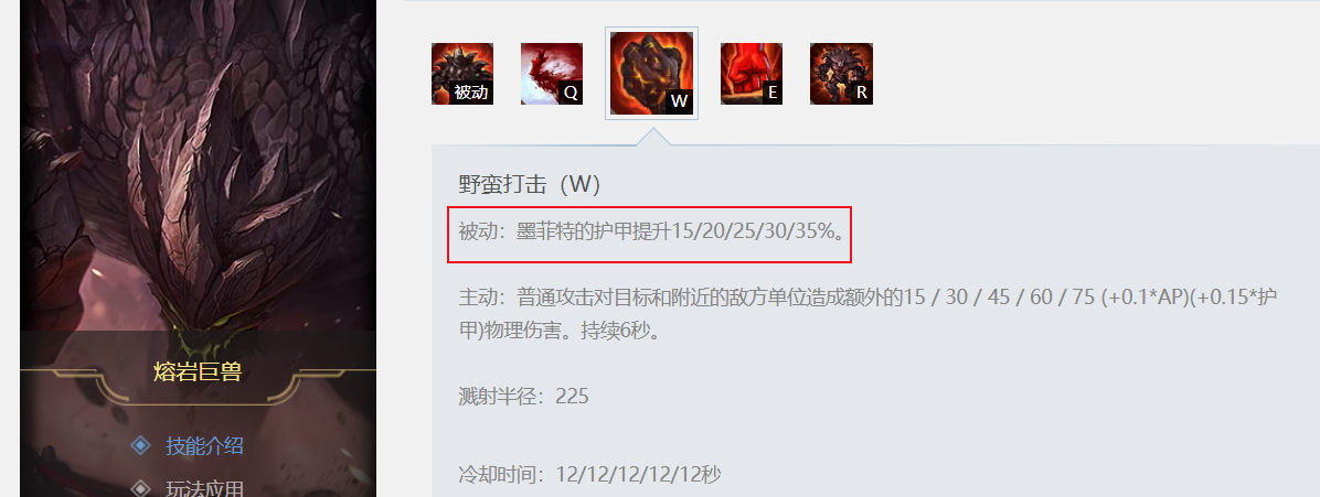 LOL：“你們會輸的”，石頭人的三種玩法攻略，助你重現山崩操作
