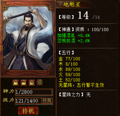大話西游2嘔心瀝血之作！平民五族五開男人大型攻略