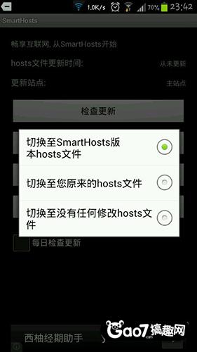 部落沖突更新后不能登錄怎么辦 最簡單谷歌關聯方法