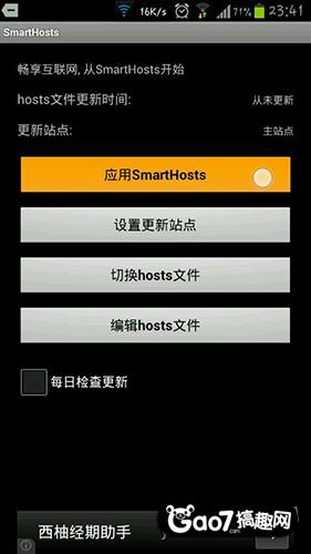 部落沖突更新后不能登錄怎么辦 最簡單谷歌關聯方法