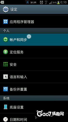 部落沖突更新后不能登錄怎么辦 最簡單谷歌關聯方法