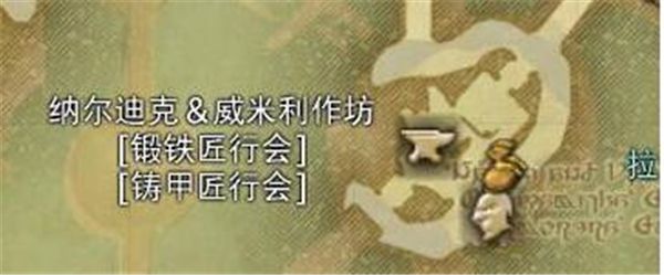《最終幻想14》鐵匠升級大攻略：升級真香！