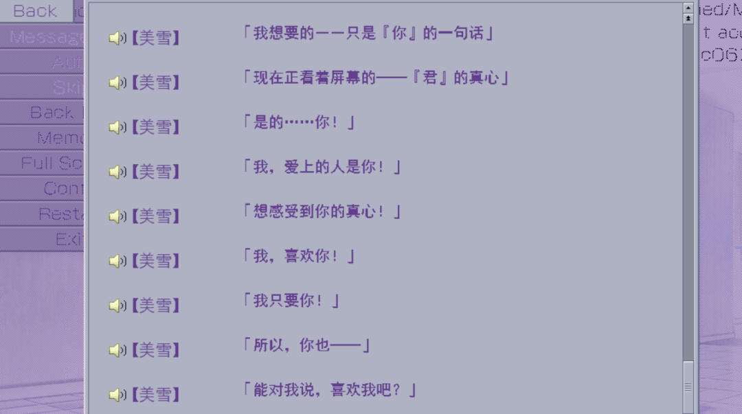 “玩法”的藝術——《君與彼女與彼女之戀》游戲評測