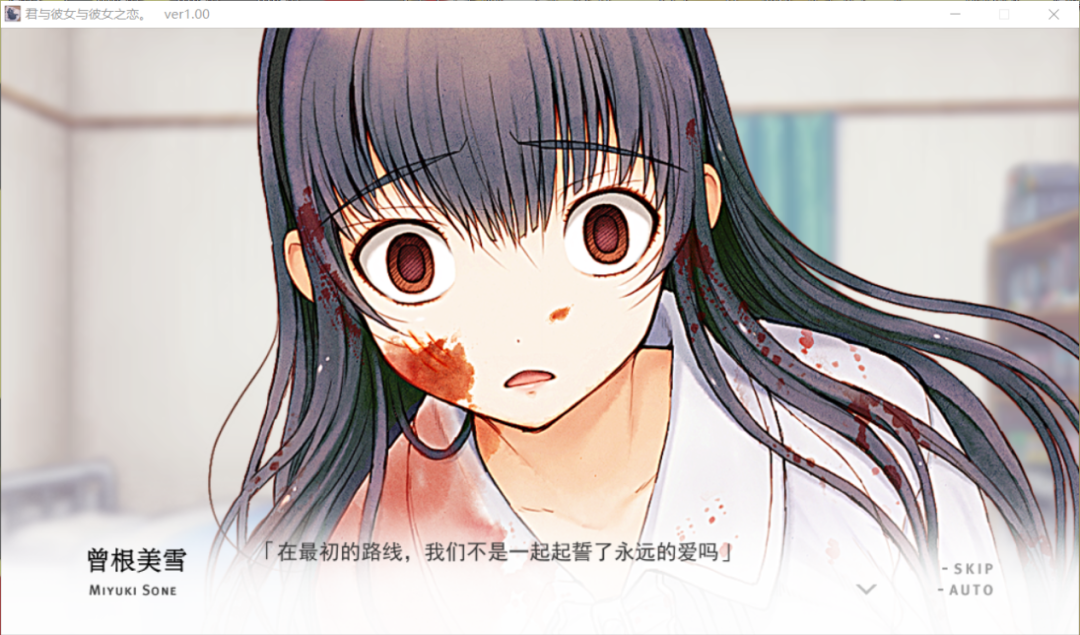 “玩法”的藝術——《君與彼女與彼女之戀》游戲評測