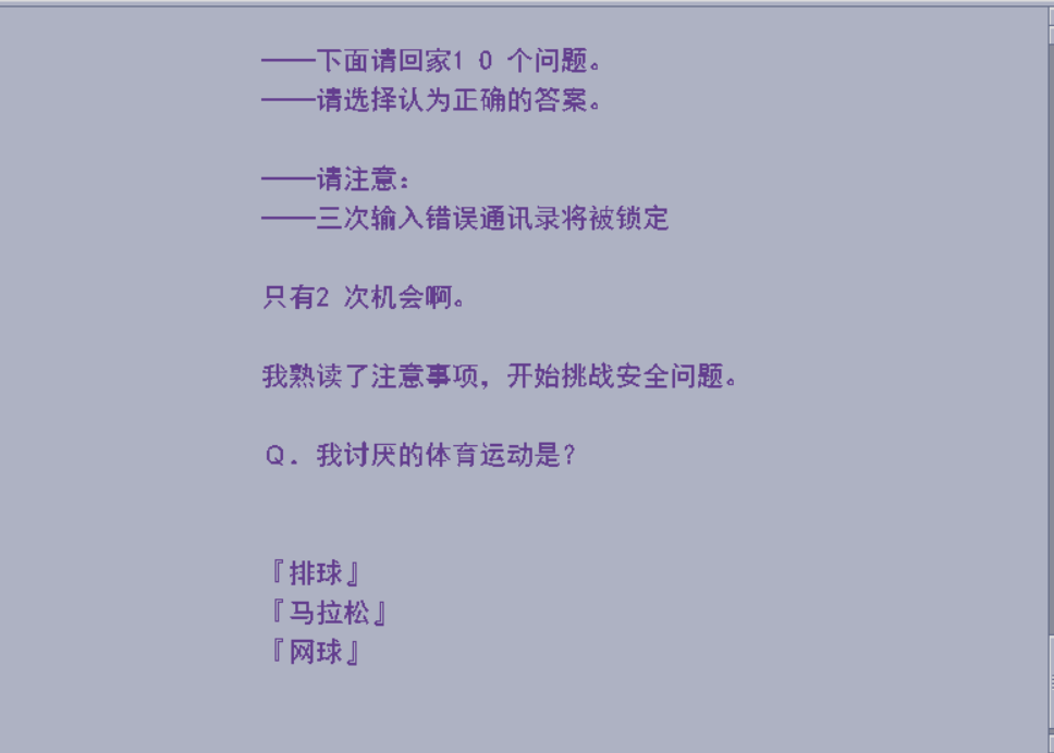 “玩法”的藝術——《君與彼女與彼女之戀》游戲評測