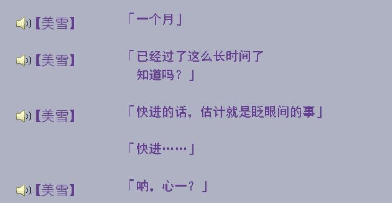 “玩法”的藝術——《君與彼女與彼女之戀》游戲評測
