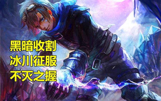 英雄聯盟：征服者削弱，EZ該選擇什么符文天賦，將收益最大化？
