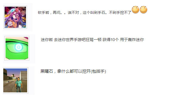 我的世界：新手挖出黑曜石被老玩家調侃 不用鉆石鎬也能挖出來？