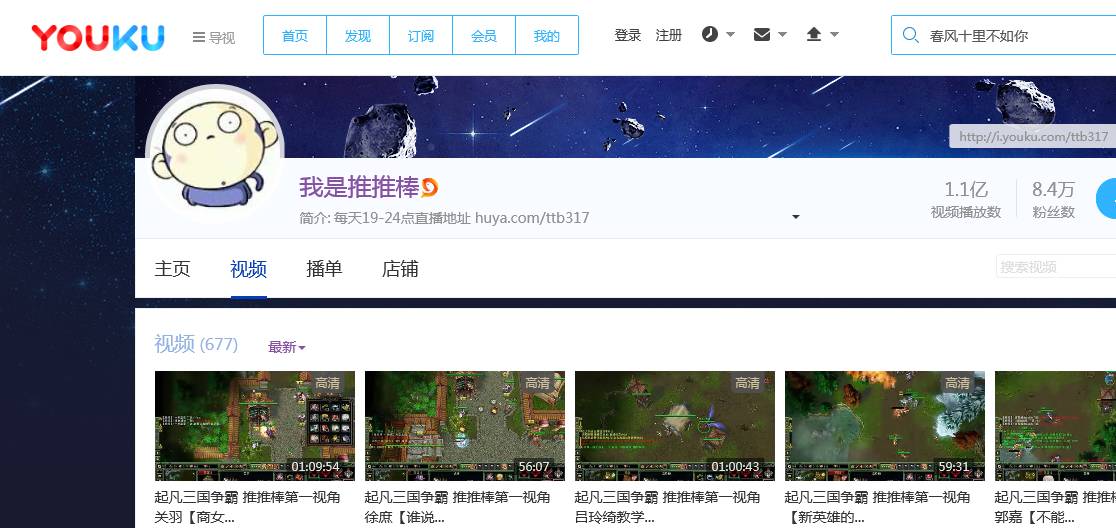 有一種情懷叫懷舊，我心中”即時多人對抗”的鼻祖——起凡三國