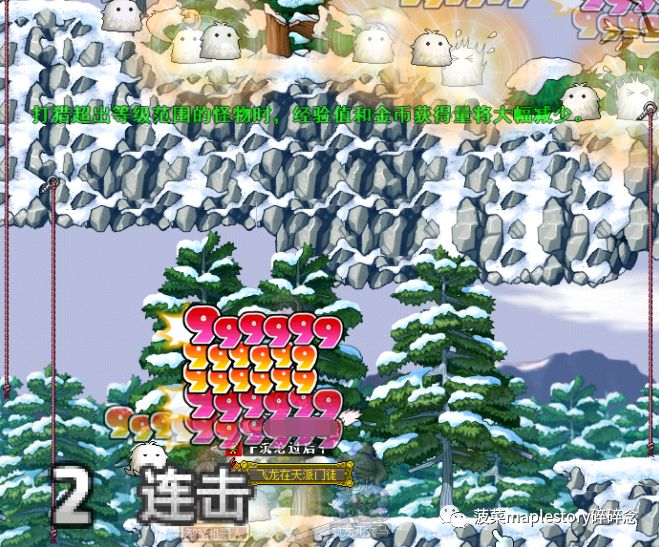 冒險島職業攻略-圣騎士篇