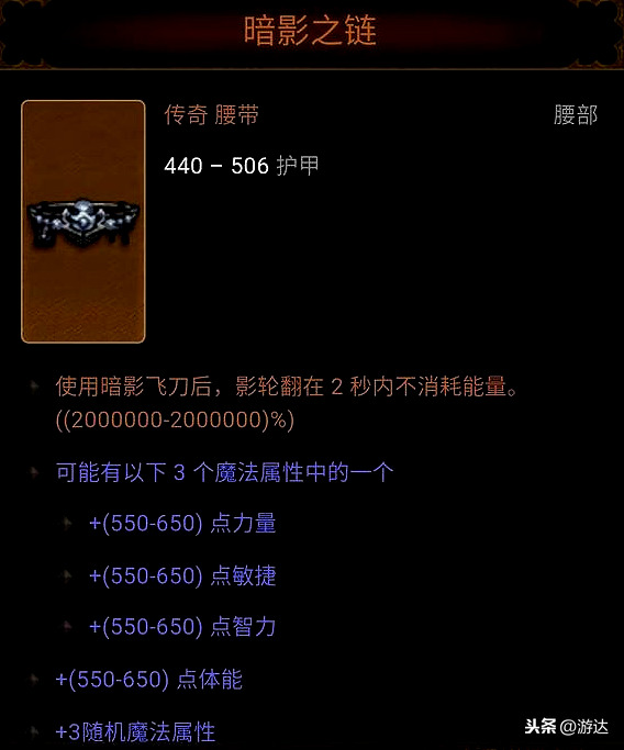《暗黑破壞神3》:黑暗的寵兒——獵魔人“暗影三刀流”全面分析