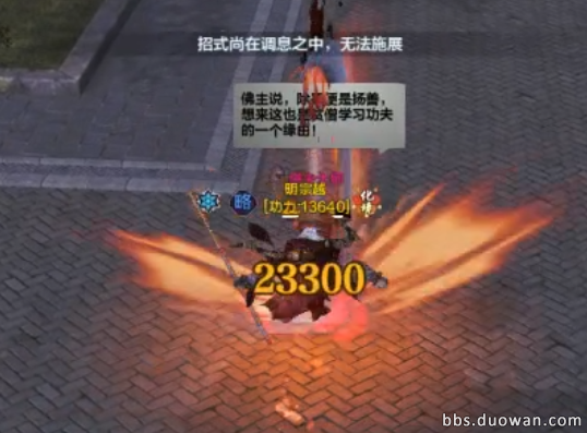 連招套路哪個強？天涯明月刀神威十字槍高階教程詳解