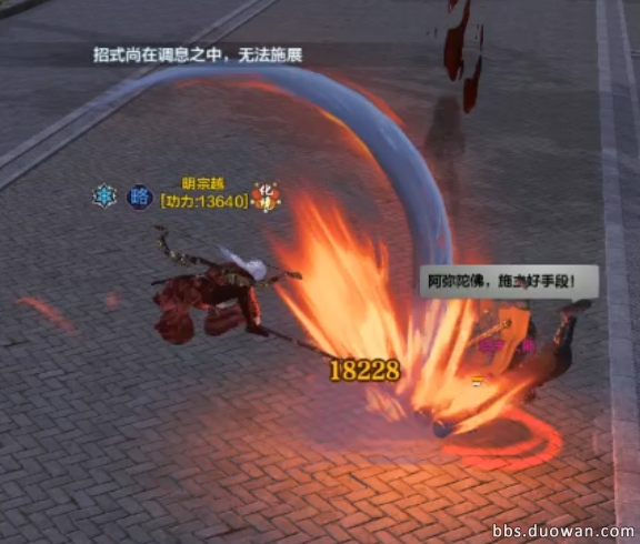 連招套路哪個強？天涯明月刀神威十字槍高階教程詳解