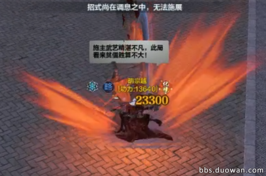 連招套路哪個強？天涯明月刀神威十字槍高階教程詳解