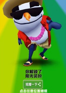 大雪照倫敦《地鐵跑酷》圣誕版登場