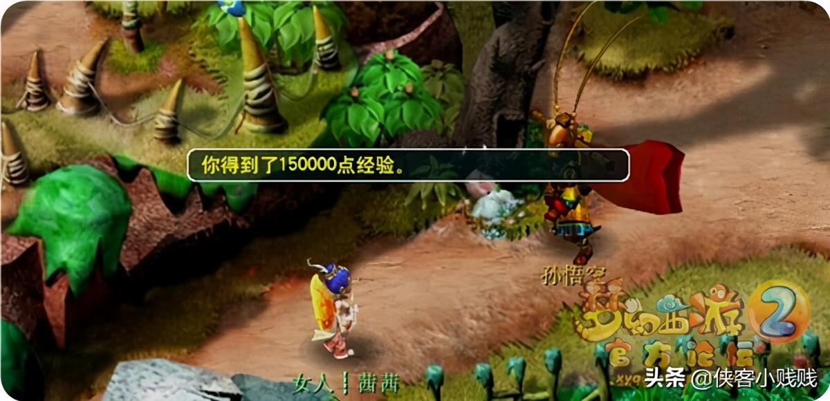 夢幻西游獅駝嶺劇情「劇情翻新」